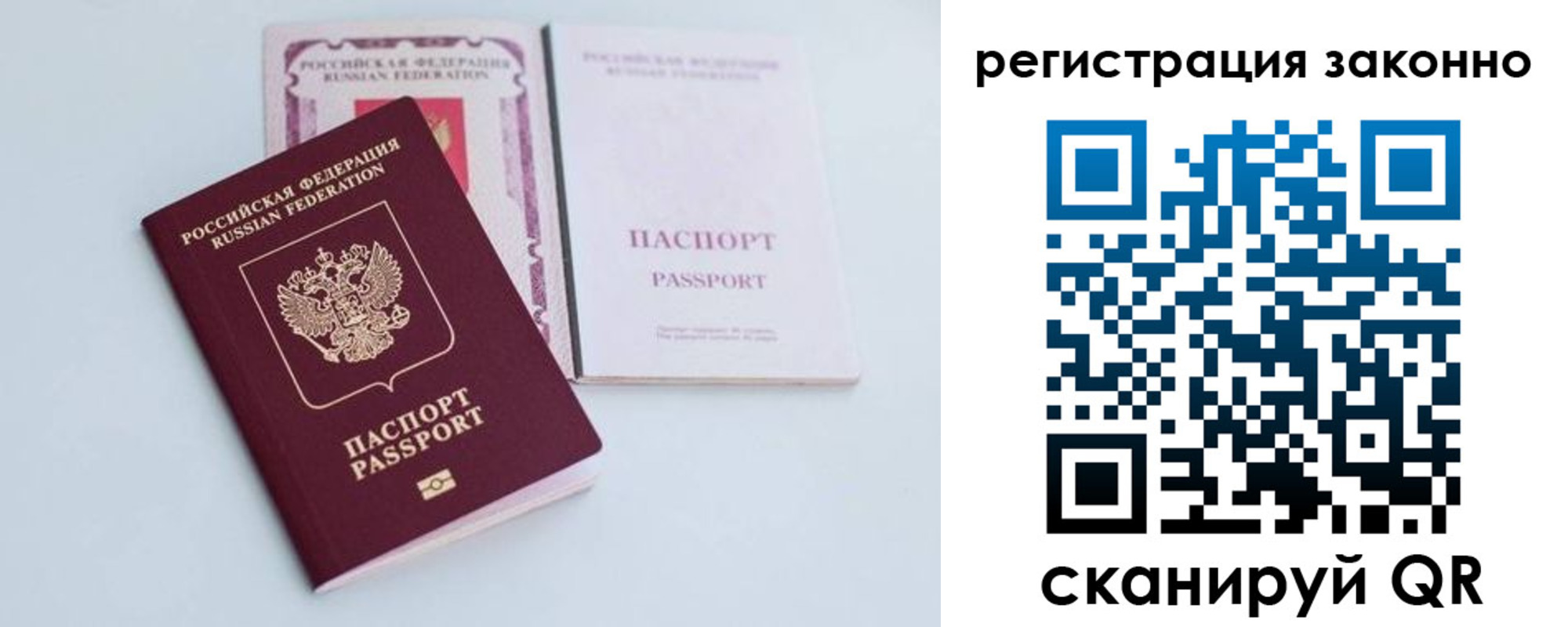 форма 3 в Мурманске