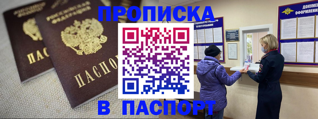 форма 3 в Мурманске