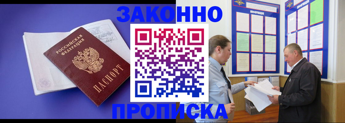 форма 3 в Мурманске