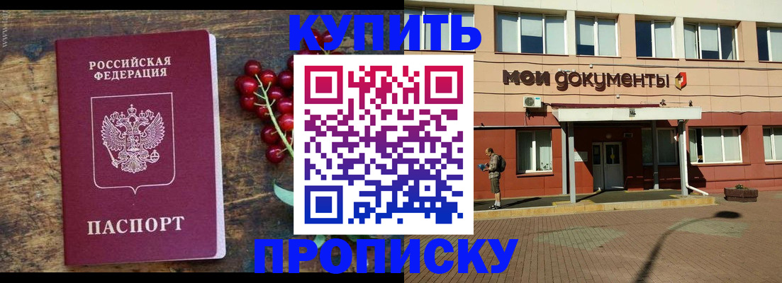 форма 3 в Мурманске